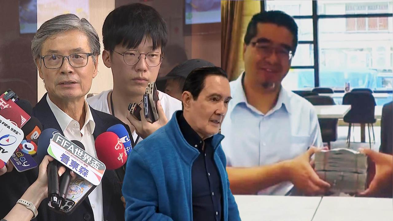 震撼彈!金溥聰爆蕭旭岑捧錢照是馬辦慣例?徐嶔煌質疑「兩點」:恐不只一張?