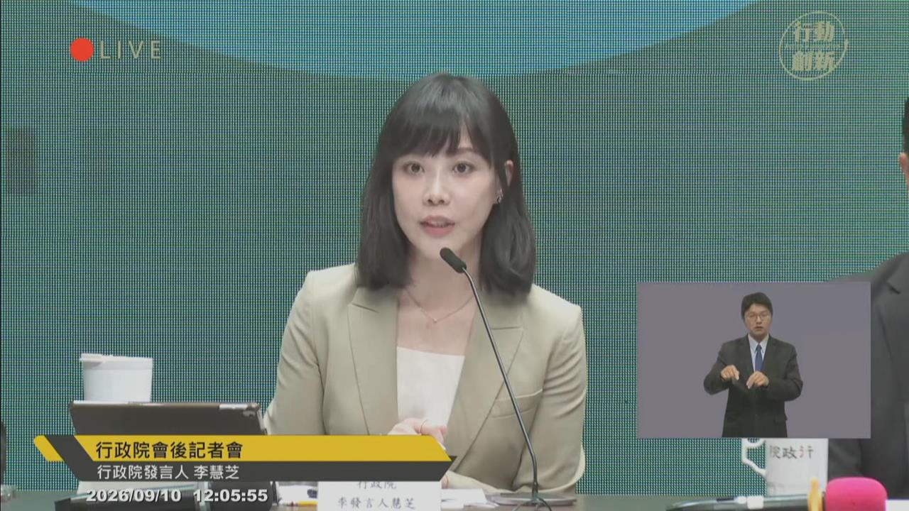快新聞／卓揆薪資遭凍結！政院怒嗆違憲　李慧芝批立院：已逾越權責