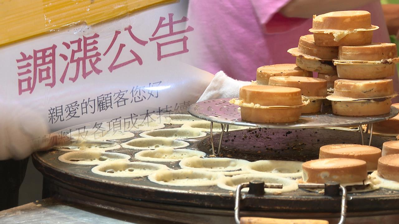 成本狂飆撐不住!晴光市場老字號紅豆餅下個月中漲價
