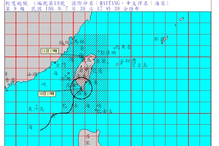 最新！海棠16時40分登陸屏東楓港