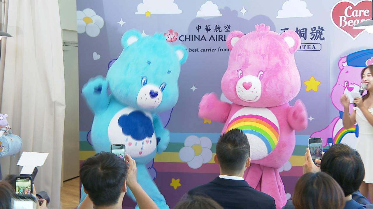泰國爆紅！華航聯名Care　Bears　10月起登場全航線可愛爆擊