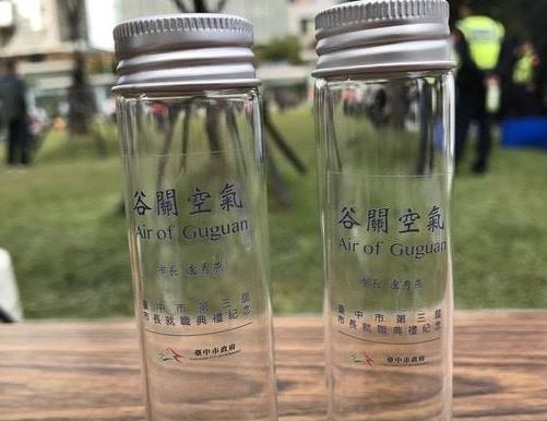 盧秀燕就職發送「谷關空氣瓶」引發熱議 網友：空氣市長上任