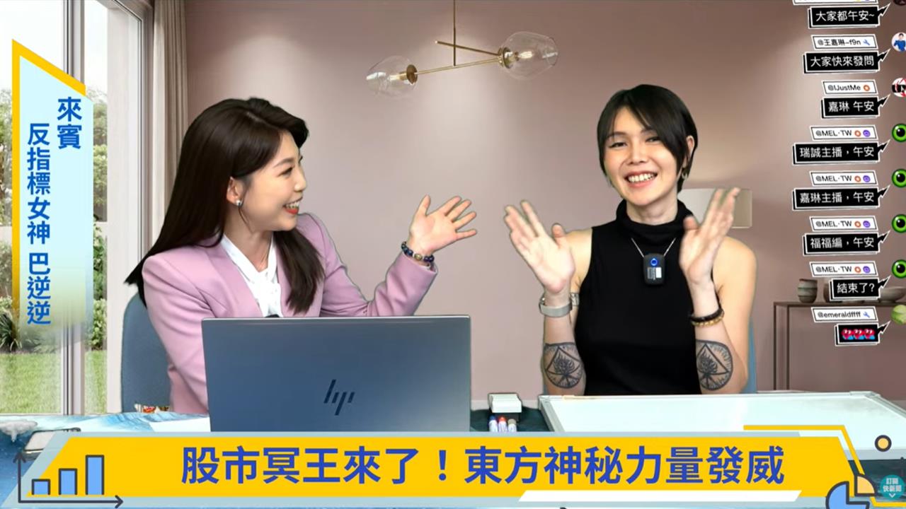反指標女神巴逆逆曝台積電「持股比」!少年股神想玩大「過來人」開示:要有1特質
