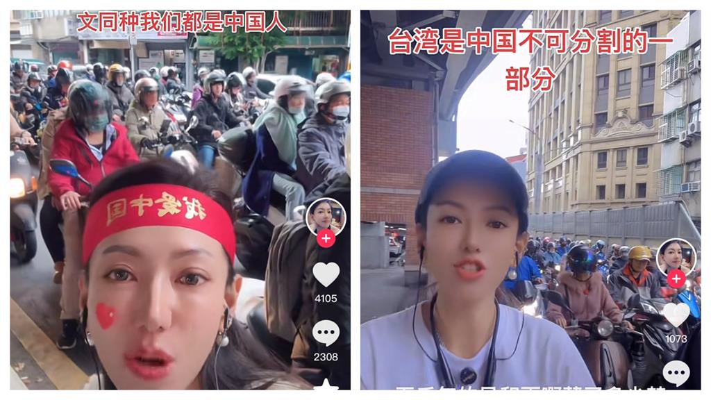 中配恩綺遭遣返竟喊冤「台灣綠色恐怖」　小粉紅嗨喊：記得回祖國的日期！