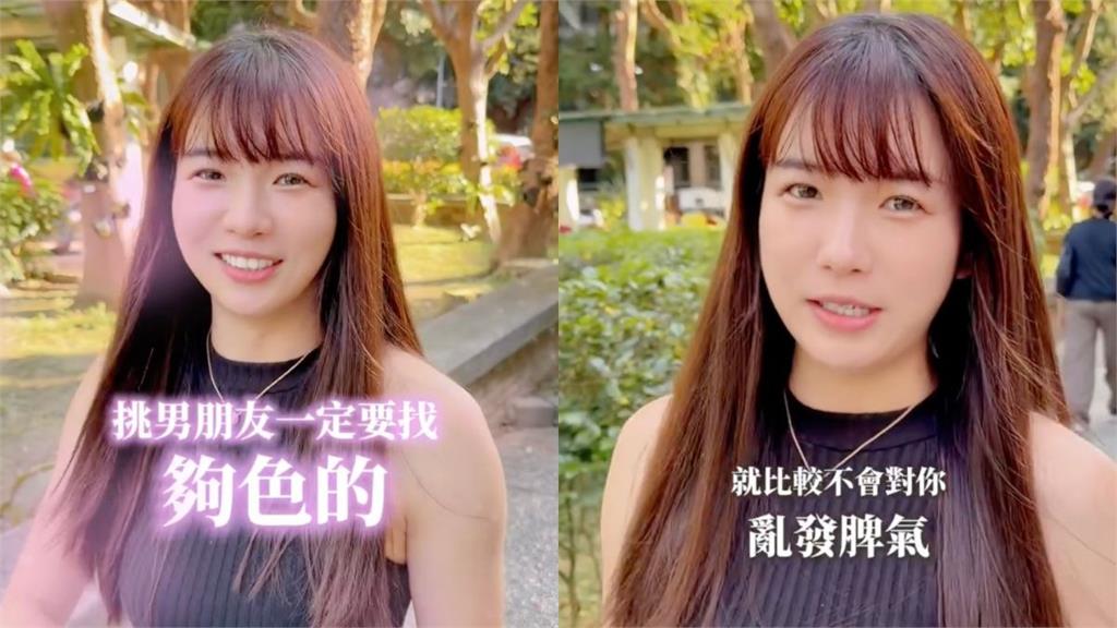 別再嫌男友太色!中醫師揭「色男體質」竟藏多重好處