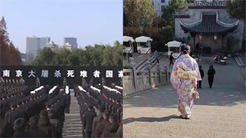 南京大屠殺紀念日！女子穿和服上街慘遭舉報公審：配當中國人？