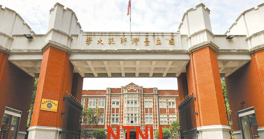 抽200管血換畢業學分！台師大女足學生遭教練欺壓　轟學校：公然說謊
