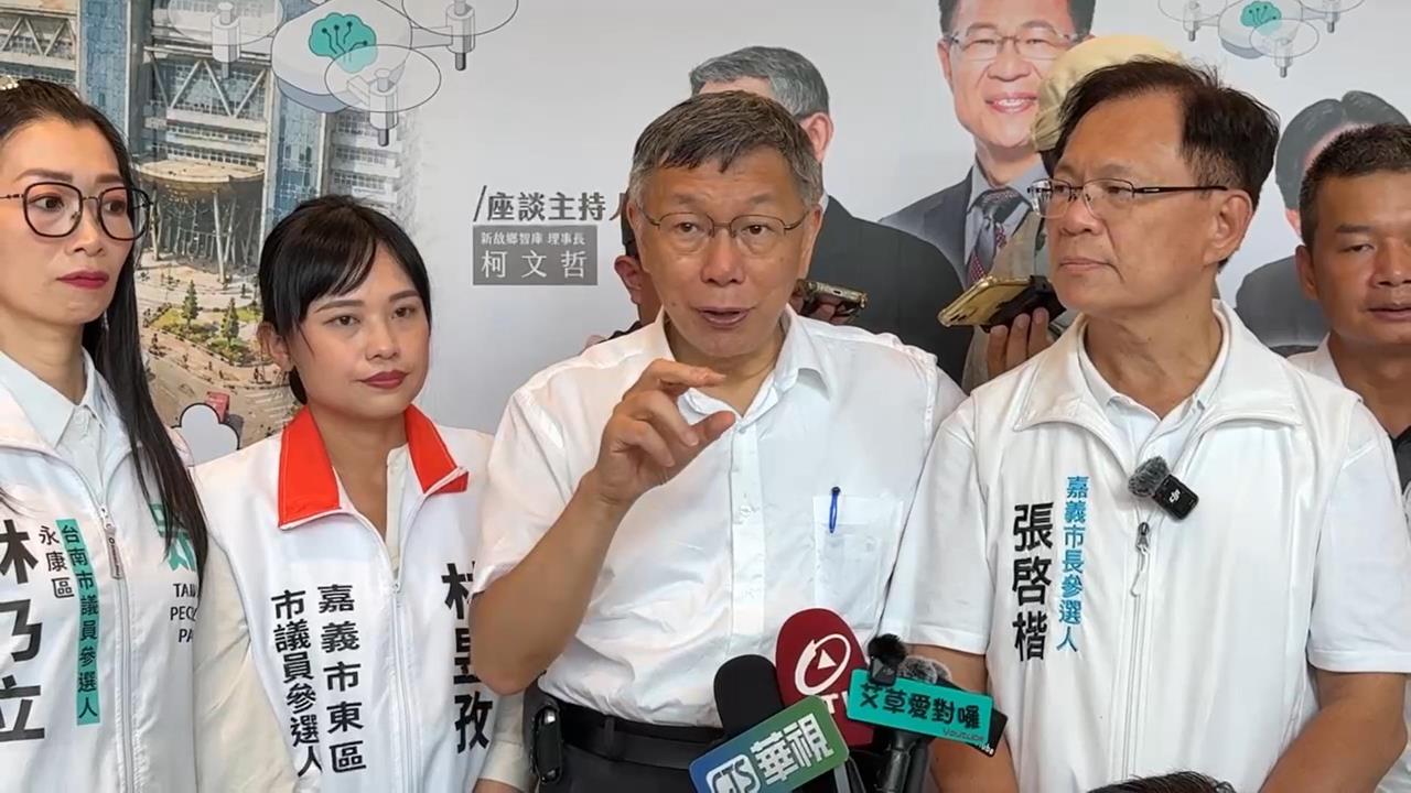 快新聞／柯文哲真的慘了！帳戶被凍、信用卡不能用「苦吞禁奢令」　本人哀怨發聲