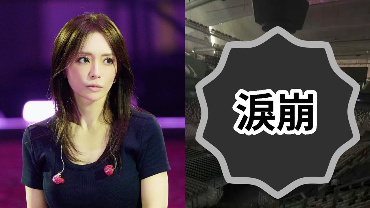 濱崎步中國演唱會遭強制取消！她上台「對空氣演唱」全程錄影…1畫面粉絲淚崩