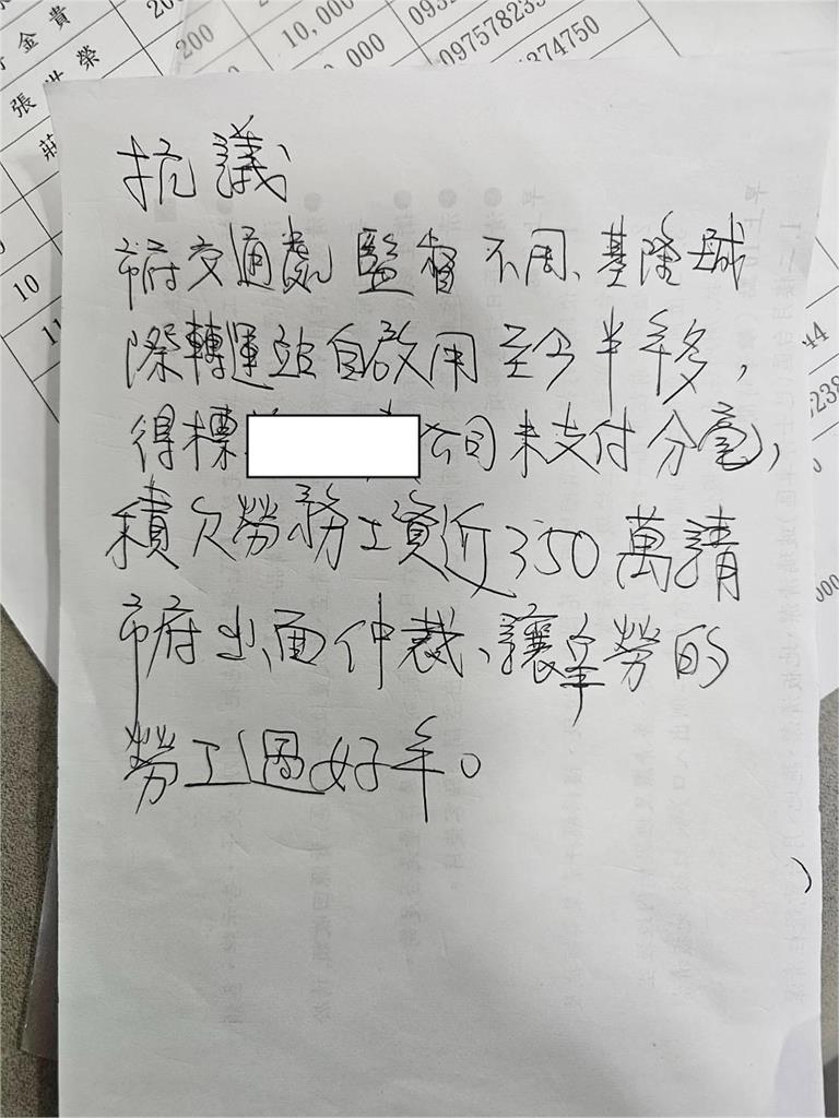基隆轉運站爆欠款！　環保合作社遭積欠逾半年工資