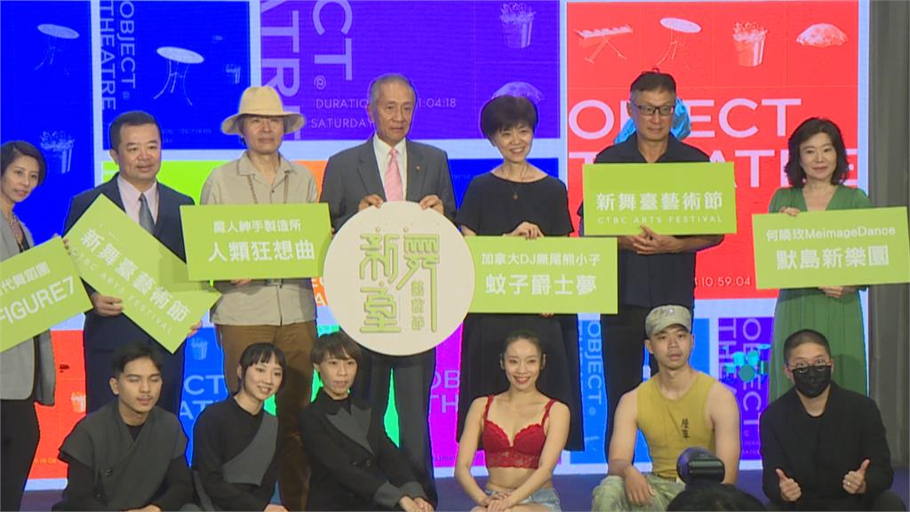 台北、台中、嘉義接連登場　行動藝術節首推NFT贈與觀眾