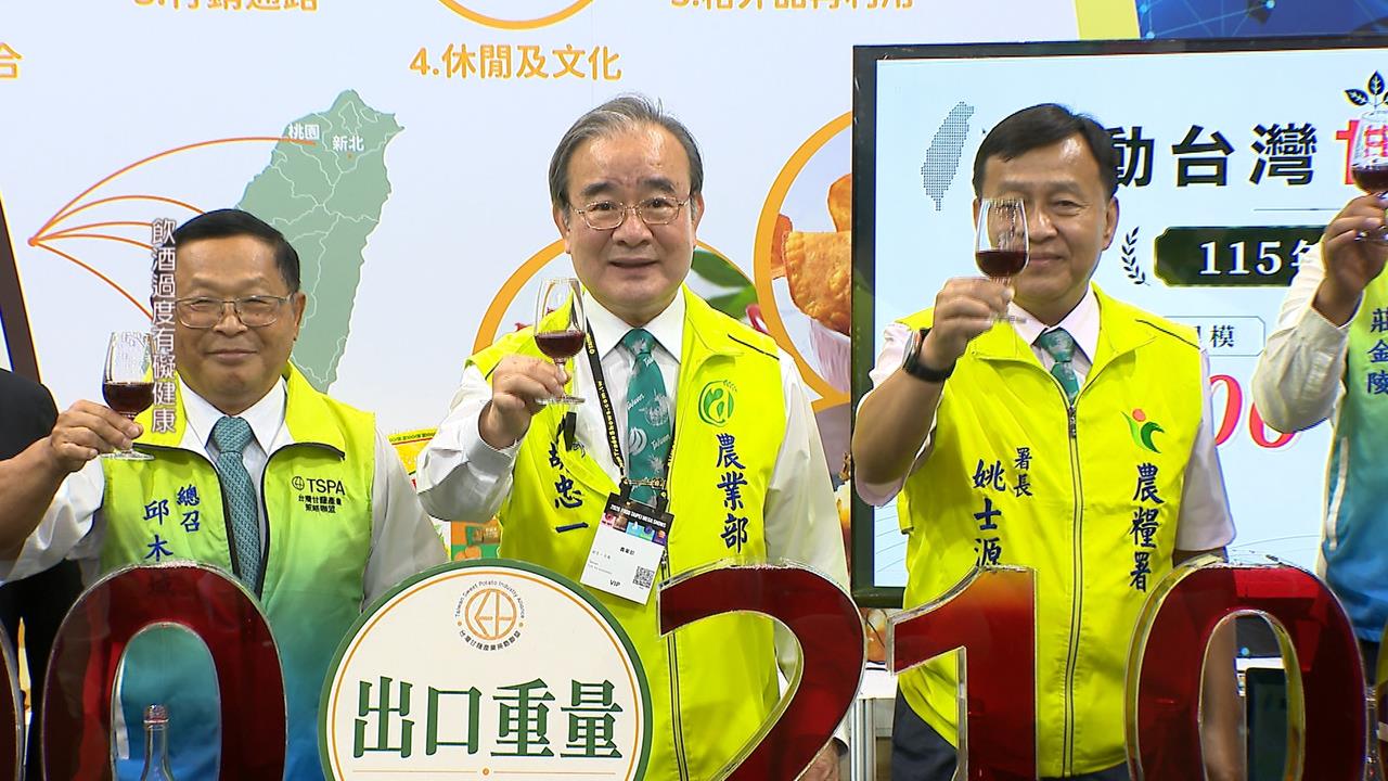 進軍台北國際食品展！　甘藷聯盟推創意產品外銷國際