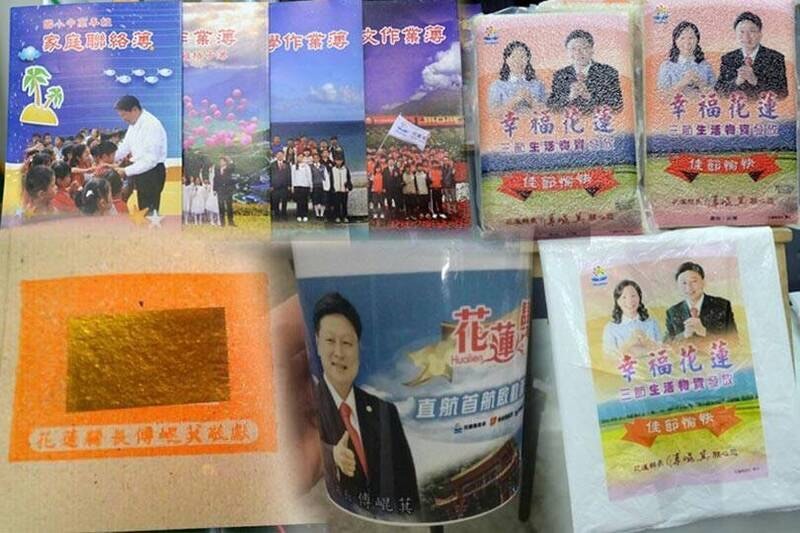 快新聞／傅崐萁「夫妻臉」物品有哪些？　花蓮網友灌爆留言區
