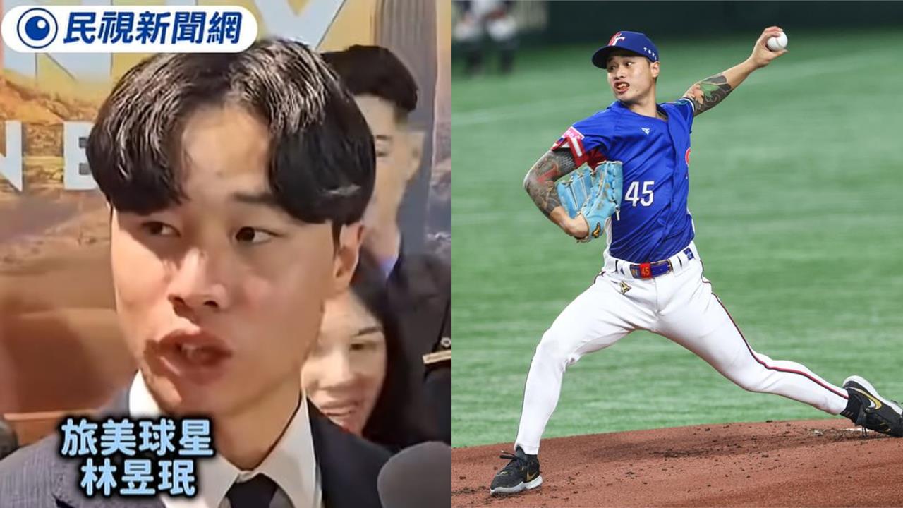 經典賽/同樣表達強烈參戰意願!林昱珉「語帶保留」回應是否接到台灣隊徵召