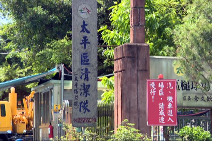 清潔員遭噴辣椒水險被擄走 歹徒竟是身邊人
