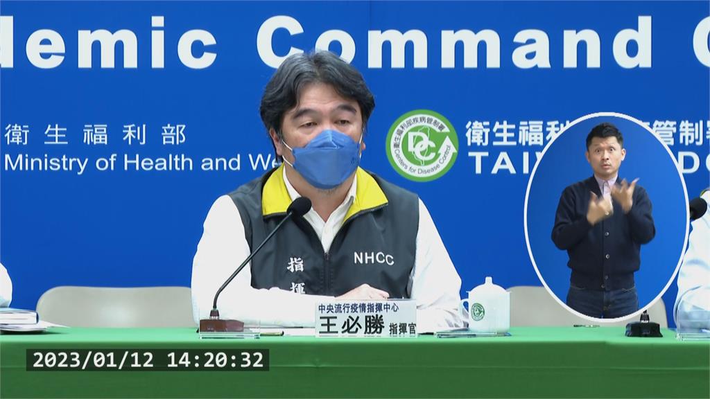 快新聞／本土疫情「快上快下」　王必勝：第3波疫情可能是較小波段