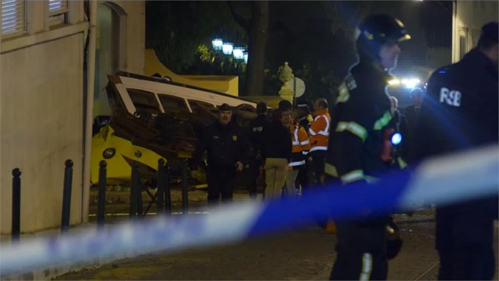 葡萄牙里斯本黃電車出軌 至少28傷
