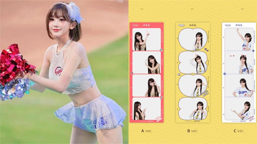 李珠珢疑想「正面對決」緋聞!宣布推出「這1物」網驚:順便配合時事