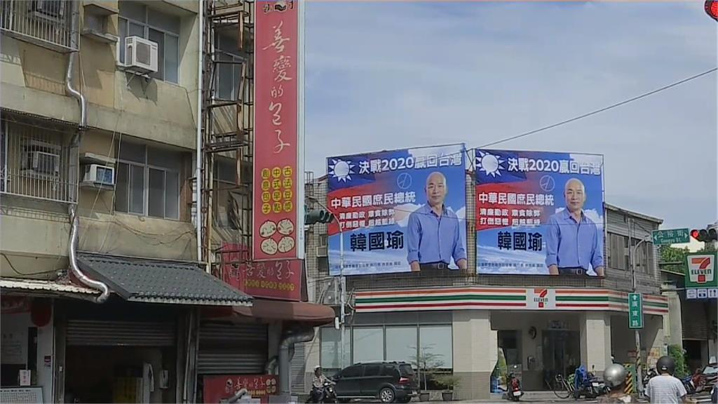 韓國瑜競選看板高掛屏東 意外同框「善變的包子」