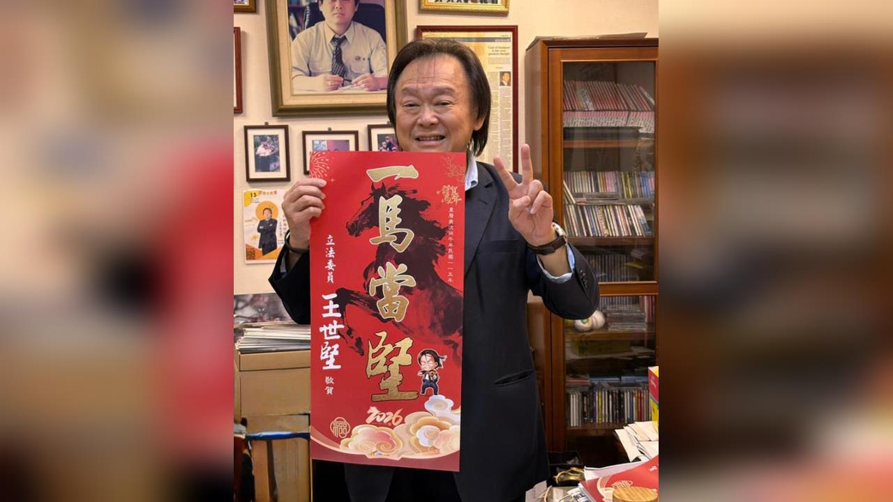 快新聞/綠營戰神級人物出現了?春聯超搶手 媒體人:「他」將成2026母雞