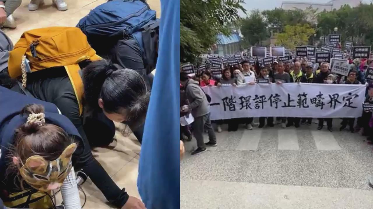 縣府要在南投名間蓋焚化爐　二階環評「民眾下跪求流會」