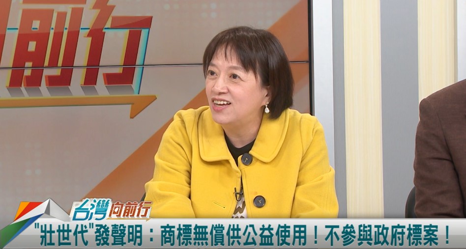 向前行(影)／吳春城聲明！不參與政府標案！邱明玉：要倒著看！