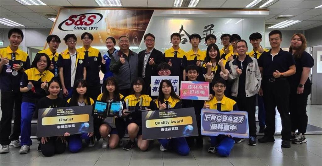 快新聞/台灣之光!樹林高中FRC機器人團隊美國奪獎 披國旗霸氣領獎
