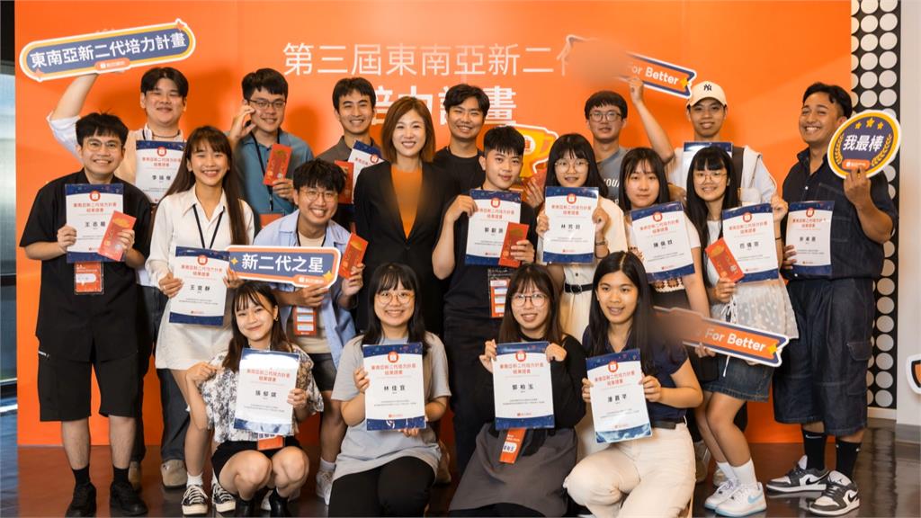 東南亞新二代培力圓滿結業　為台灣多元文化注入新活力