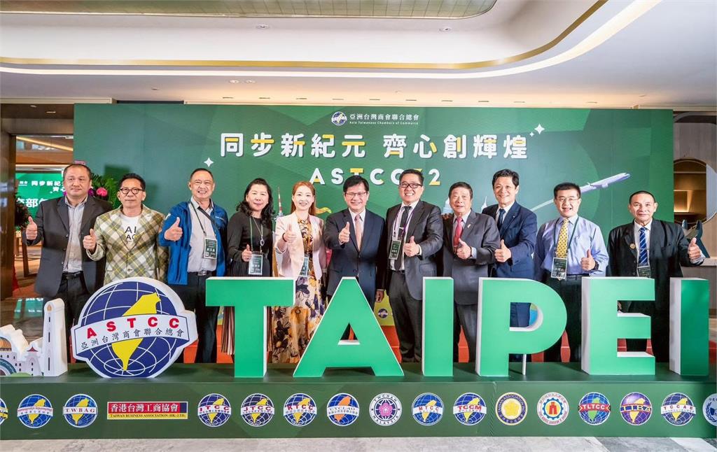 快新聞/出席亞洲台商總會午宴 林佳龍致謝「商業大使」助攻經濟外交
