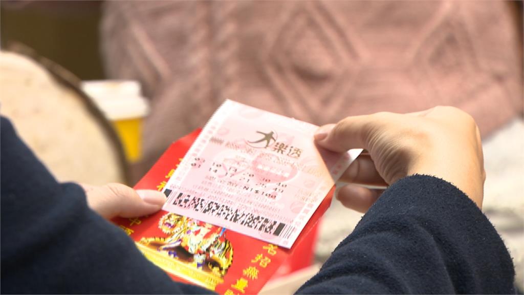財神爺還沒走！大樂透連5槓「頭獎直衝3億元」百萬大紅包開出14組