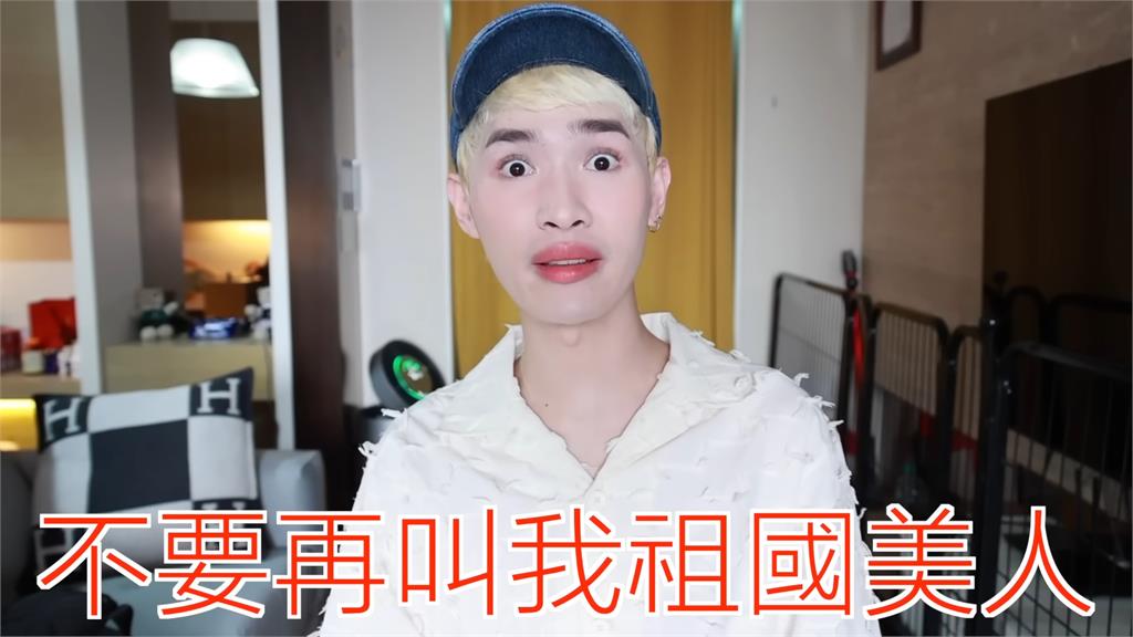 否認合作中共…鍾明軒被抓包「PO文藏貓膩」！486先生開嗆：屬實真的該S