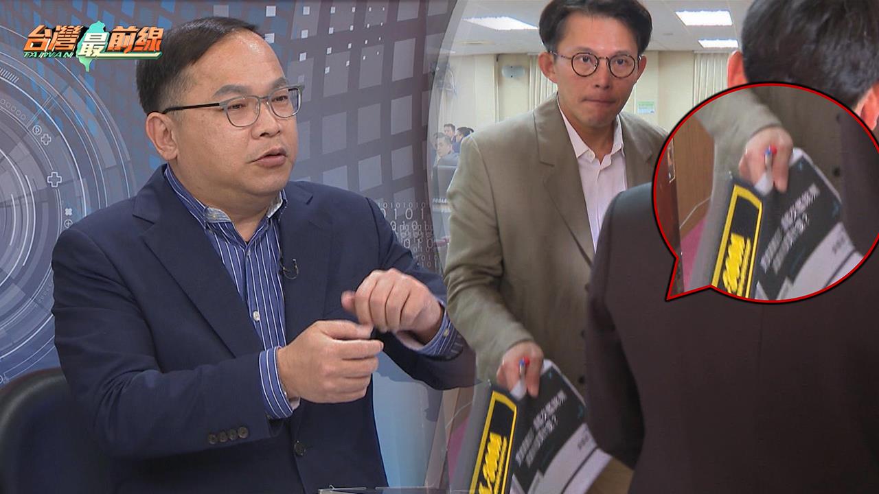 獨家!分析黃國昌帶走機密消失的42秒!王義川親測:恐在「這裡」有停留!