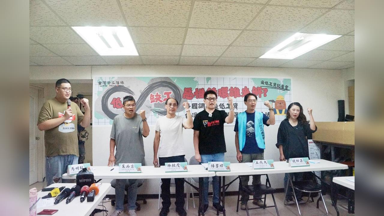 快新聞／基本薪資有望連10年調漲？產業憂獲利受衝擊　勞權團體回應了