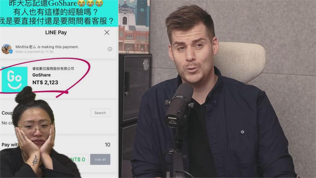 她騎5分鐘共享機車忘設結束　過一晚要付2千「打給客服求情」結局驚呆了