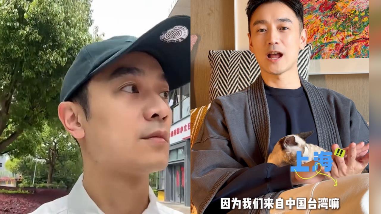 昔稱從小課本教「是中國人」遭炎上！台灣男星「定居中國」近況曝　網看笑：不要回台喔