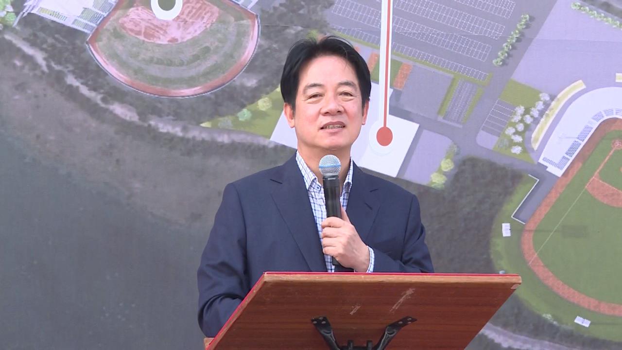 棒球(影)／總統來了！賴清德出席國家棒球訓練基地揭牌儀式　喊蓋「台南大巨蛋」
