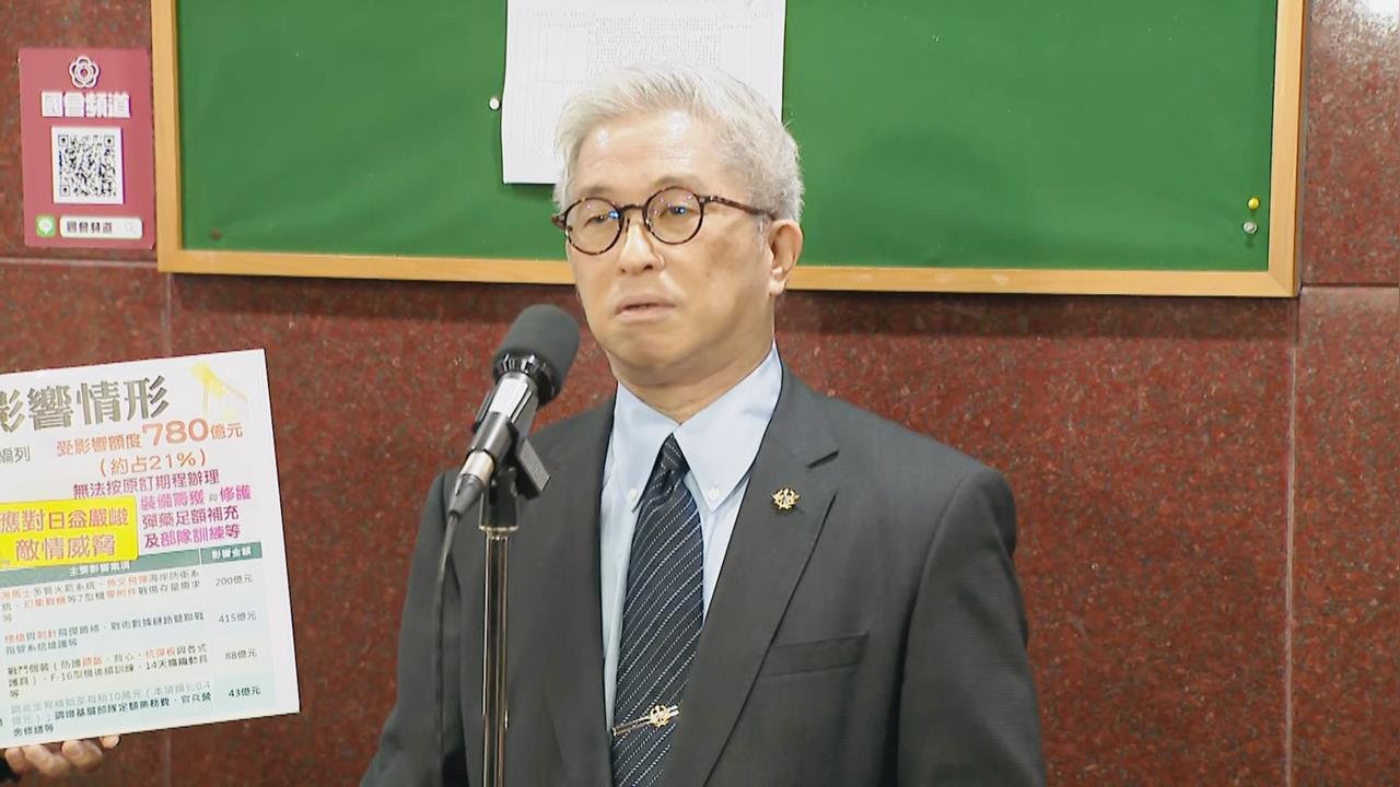 快新聞/藍白惡卡總預算害慘國安 徐斯儉:影響頭盔、防彈板等個裝增購