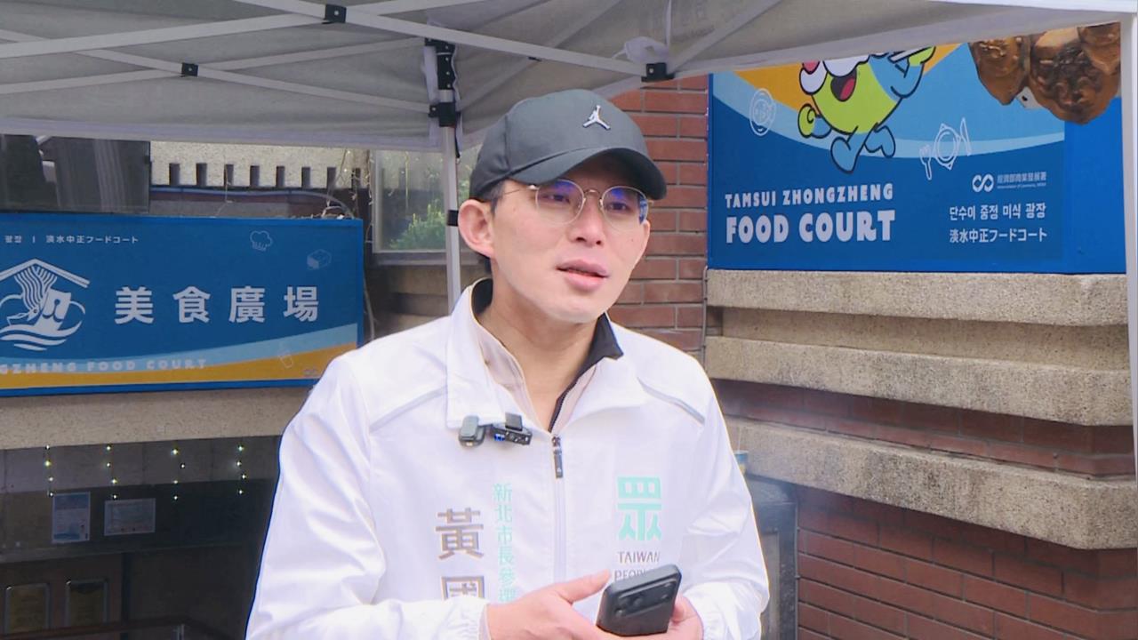 快新聞／蘇巧慧在線等！國民黨新北提名卡關　黃國昌：過度臆測無助藍白合