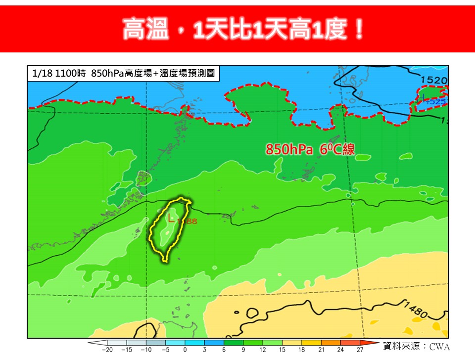 首颱生成機率曝！本週逐日回溫至28度　下週再轉冷