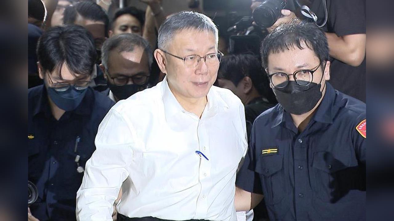 快新聞／有望回家了！　法院裁定柯文哲7000萬、應曉薇3000萬交保
