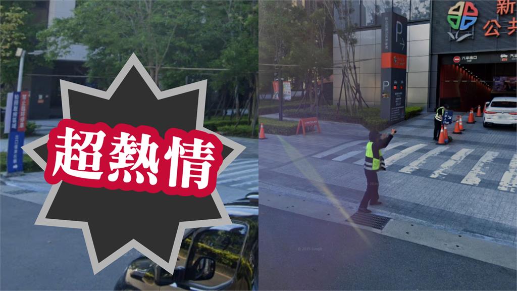 新莊阿北指揮太魔性9秒暴紅！網一挖google map這畫面笑瘋：已成地標