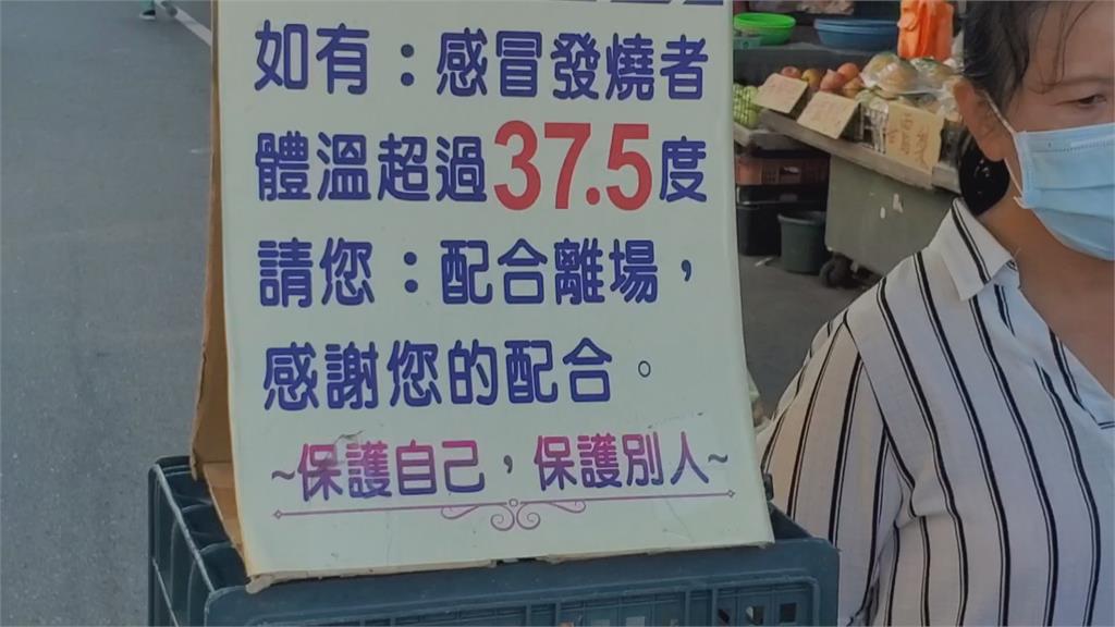 桃園強化版二級警戒延至9/23　中秋戶外禁烤肉「攤販嘆生意又掉了」