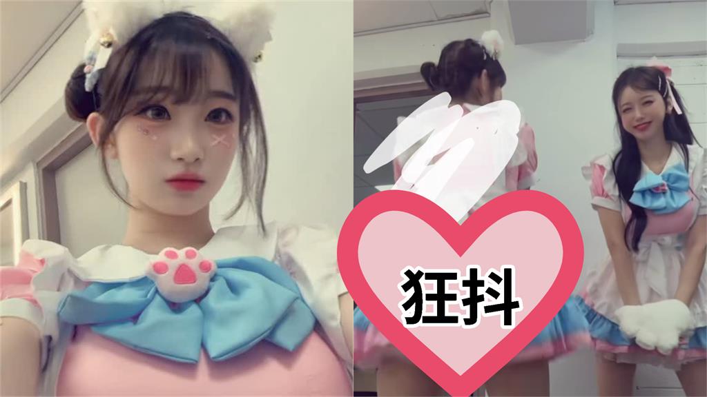 李珠珢女僕貓掌裝大放送！突暴走「狂抖麻辣QQ蛋」…3秒尬舞片曝光