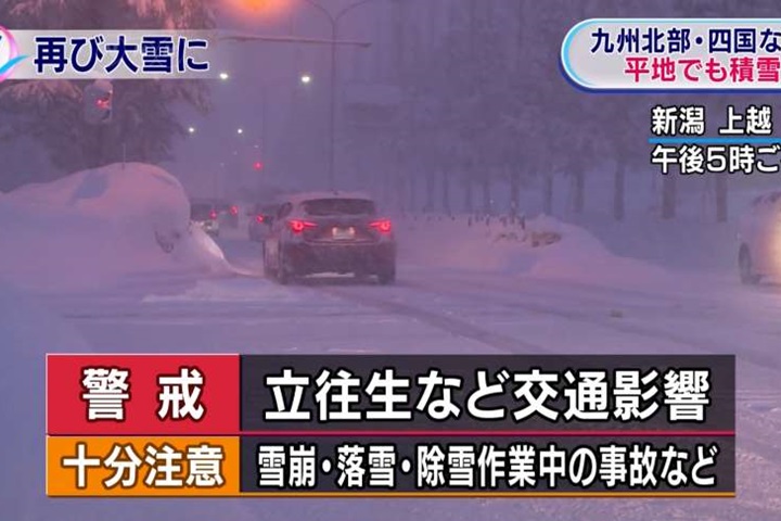 雪下不停！超強寒流侵襲日本 各地災情慘重