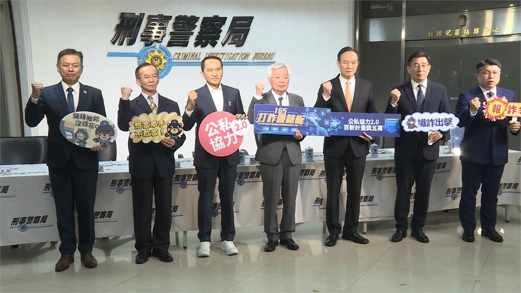 快新聞／5萬元飛了！協助警逮車手卻領嘸「百斬計畫」獎金　「1原因」成關鍵