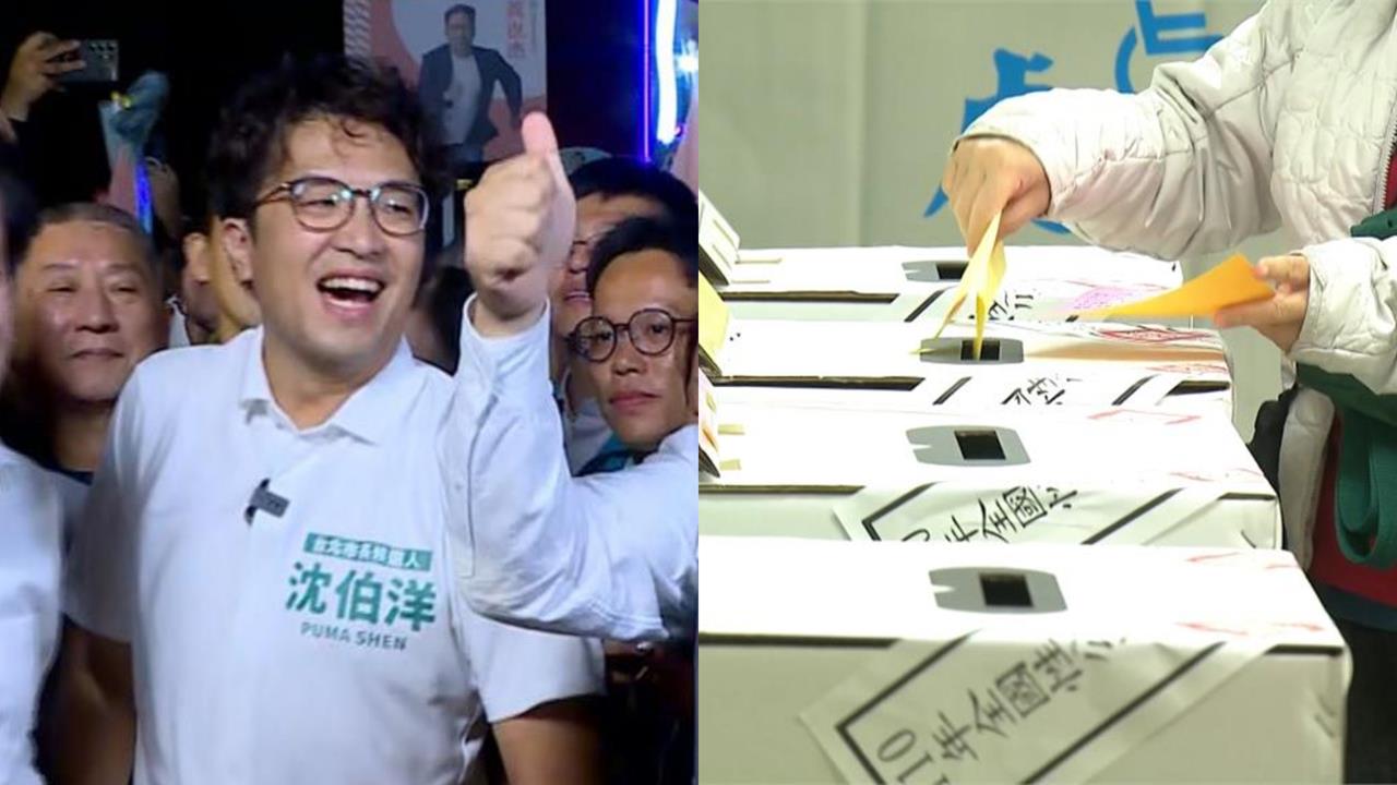 撞名沈伯洋！他好奇「投票日穿PUMA」會被罰嗎？網喊話中選會：快講清楚