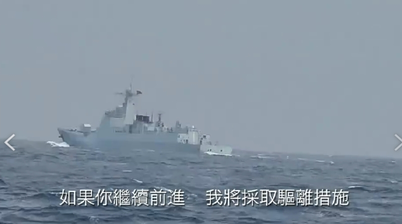 中國太原艦逼近我方海域　台灣海軍、海巡艦監控「雙方對峙畫面曝光」