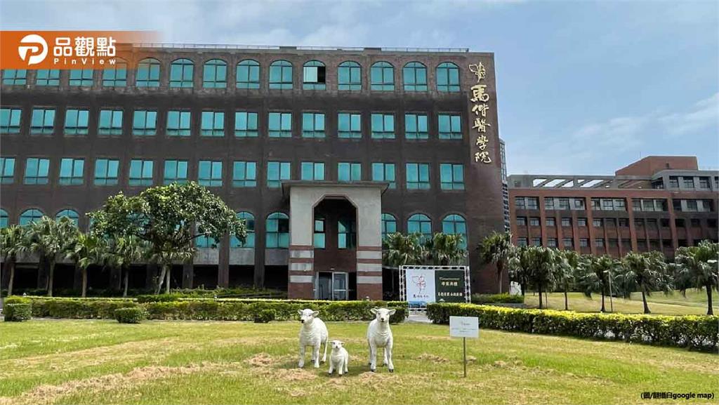 馬偕砸錢栽培博士！女講師教8個月就辭職　法院認證要吐87萬