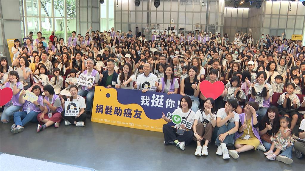 百位捐髮者齊聚公益傳愛　癌友抗癌勇氣從"頭"開始