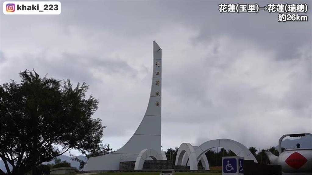 日男環島驚見北回歸線超疑問　求解花蓮阿伯「竟得神答案」笑翻網